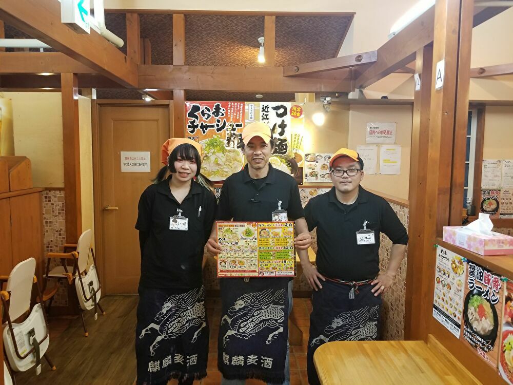 野洲本店