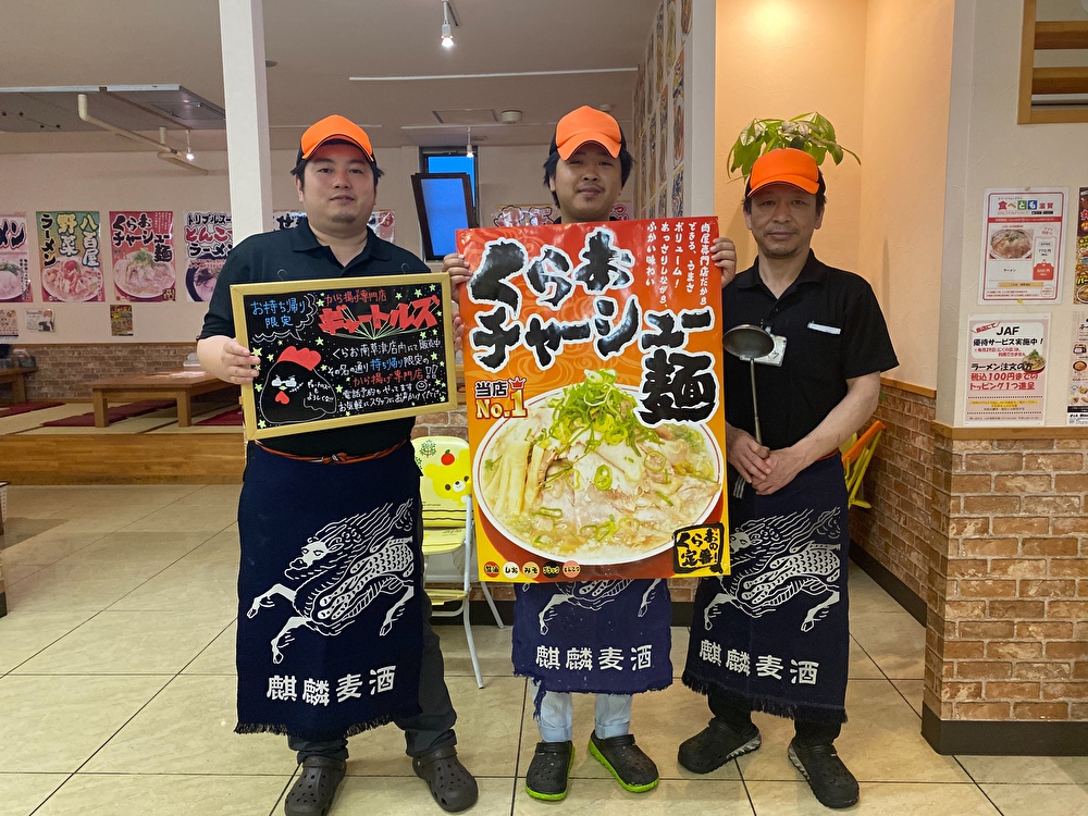 南草津店